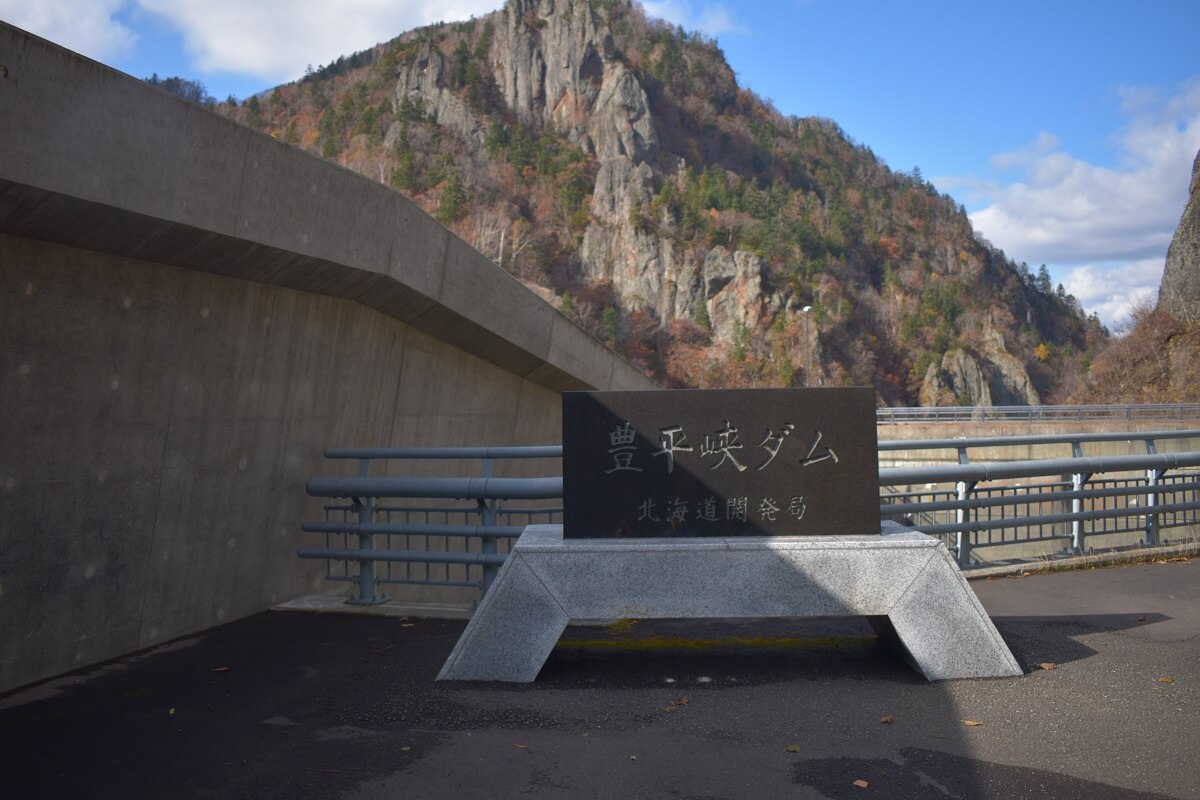 豊平峡ダム